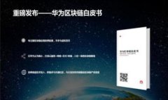   TP钱包交易密码及安全性
