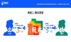 TP钱包对接文档详解：轻松