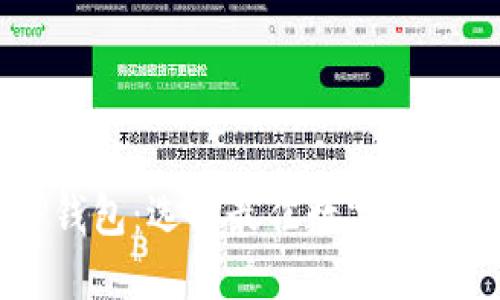 PT钱包与TP钱包：选择最佳数字钱包的终极指南