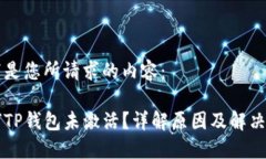 以下是您所请求的内容：