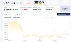 baioti数字加密钱包的使用