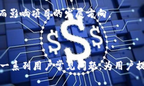 jiaoti加密钱包全面讲解：保护你数字资产的最佳工具/jiaoti
加密钱包, 比特币, 数字资产, 安全性/guanjianci

## 内容主体大纲

### 一、什么是加密钱包
- 加密钱包的定义
- 加密钱包的作用

### 二、加密钱包的类型
- 软件钱包与硬件钱包
- 热钱包与冷钱包
- 移动钱包与桌面钱包

### 三、为什么需要加密钱包
- 保护数字资产
- 交易的方便性
- 隐私与安全性 

### 四、如何选择合适的加密钱包
- 用户友好性
- 安全性
- 支持的加密货币

### 五、如何使用加密钱包
- 创建加密钱包账户
- 如何接收和发送加密货币
- 隐私保护措施

### 六、加密钱包的安全性
- 两步验证
- 私钥与公钥的概念
- 防范常见攻击 

### 七、加密钱包的未来
- 新兴技术影响
- 政策与监管的变化
- 市场趋势与预测

---

### 一、什么是加密钱包

#### 加密钱包的定义
加密钱包是一种软件或硬件工具，用于存储、发送和接收加密货币（如比特币、以太坊等）。与传统的钱包不同，加密钱包并不存储实际的货币，而是保存用户的私钥和公钥，以便于管理其数字资产。

#### 加密钱包的作用
加密钱包的主要作用是安全地存储加密资产并进行交易。它使用户能够控制其资产，以及在区块链网络中进行安全交易。

### 二、加密钱包的类型

#### 软件钱包与硬件钱包
加密钱包可以分为软件钱包和硬件钱包。软件钱包通常是应用程序，可在手机或计算机上使用，而硬件钱包则是专用的设备，旨在存储私钥并进行交易，从而提供更高的安全性。

#### 热钱包与冷钱包
热钱包是指连接互联网的钱包，易于使用，但相对更容易受到攻击。冷钱包则是离线存储的钱包，能够提供更高的安全性，适合长期持有数字货币的用户。

#### 移动钱包与桌面钱包
移动钱包是针对手机应用的加密钱包，非常适合日常小额交易。桌面钱包则通常是程序安装在个人电脑上的，提供更多的功能和控制。

### 三、为什么需要加密钱包

#### 保护数字资产
加密钱包是保护用户数字资产的关键工具。由于区块链技术本身的特点，用户需要有效管理自己的私钥，以免遭受损失。

#### 交易的方便性
加密钱包使得用户能够快速、方便地进行加密货币的交易。无论是日常购物还是参与投资，方便的操作都增添了用户的体验。

#### 隐私与安全性 
相较于传统银行账户，加密钱包能够提供更高程度的隐私保护。用户可以掌控自己的资金，不必担心银行的监管。

### 四、如何选择合适的加密钱包

#### 用户友好性
在选择加密钱包时，用户友好性是一个重要考虑因素。界面清晰、操作简单的钱包能够让用户更容易上手。

#### 安全性
安全性是选择加密钱包时最重要的考量。用户应关注钱包的安全功能，如两步验证、私钥管理等。

#### 支持的加密货币
不同的加密钱包支持不同的货币，用户应该选择一个支持其所需资产的钱包。

### 五、如何使用加密钱包

#### 创建加密钱包账户
创建钱包通常需要一些简单的步骤，用户需选择合适的钱包类型并提供所需信息，这为下一步的交易打下基础。

#### 如何接收和发送加密货币
用户可以通过生成的公钥接收加密货币，而发送货币则需要输入交易对方的公钥并确认交易。

#### 隐私保护措施
用户应了解如何通过匿名交易和增设安全保护措施来维持其隐私和安全。

### 六、加密钱包的安全性

#### 两步验证
两步验证增加了一个额外的安全层，使得即使黑客获取了用户的密码，也无法轻易访问用户的加密钱包。

#### 私钥与公钥的概念
私钥是用户访问其加密资产的唯一途径，而公钥则用于交易显示和接收资金。理解这两者的关系对于安全管理至关重要。

#### 防范常见攻击 
加密钱包用户面临多种攻击风险，如钓鱼攻击、恶意软件等。用户需要了解这些攻击形式及对应的防范措施，以保护自己的资产。

### 七、加密钱包的未来

#### 新兴技术影响
随着科技的发展，加密钱包也在不断演变。新兴技术如多重签名、去中心化存储等为钱包的安全性与便捷性提供了新方向。

#### 政策与监管的变化
加密货币的政策及监管环境在不断变化，这对加密钱包的使用及发展也有深远的影响。用户应关注相关法律法规。

#### 市场趋势与预测
市场对加密钱包的需求正在增长，未来这些工具可能会更加普及并融入日常金融交易中，用户瞄准的市场趋势与机会也需在使用钱包时予以关注。

---

## 相关问题探讨

### 如何避免加密钱包的风险？

#### 1. 识别常见风险
加密钱包虽然提供便捷的服务，但用户仍需意识到其所面临的风险，如黑客攻击、丢失私钥等。这些风险如果不加以防范，可能导致用户资产的损失。

#### 2. 掌握安全技巧
用户可以通过使用复杂的密码、定期更改密码、启用两步验证等方式来增强账户的安全性。此外，定期备份钱包数据是保障资产的重要步骤。

#### 3. 使用信誉良好的钱包
选择信誉良好的加密钱包提供商，有助于减少潜在的风险。一些较大的钱包可能会提供相对更高的安全保障和用户支持。

#### 4. 避免分享信息
用户本身应当保持对信息的高度敏感，避免分享任何与私钥、邮箱等钱包相关的信息，以免被有心人士利用。

#### 5. 加密资产分散管理
为了避免单点故障的风险，用户可以考虑将资产分散存储在多个钱包中。这种方法虽然相对繁琐，但能有效降低资产丢失的风险。

---

### 你应该如何备份你的加密钱包？

#### 1. 理解备份的重要性
备份是确保用户能够随时找回资产的关键操作。万一设备故障，用户若没有备份，将无法恢复其钱包和资产。

#### 2. 选择合适的备份方式
用户可以选择目录结构备份、自我保管的助记词备份或是将私钥存储在安全的地方。每种备份方式都有其优缺点，用户需选择最适合自己的方法。

#### 3. 备份的频率
备份的频率取决于用户的交易频率及资产情况。对于频繁交易的用户，建议定期备份；对于长期持有的用户，重要转移后备份即可。

#### 4. 使用安全存储
备份文件应当存储在安全的地方，如加密的USB闪存或云存储，确保即使在物理损坏的情况下，用户依然可以找回资产。

#### 5. 测试恢复流程
最后，建议用户定期测试备份的有效性，确保能够通过备份恢复钱包，这样在真正需要时可以降低失误风险。

---

### 加密钱包和银行账户的比较？

#### 1. 控制权的不同
与传统银行账户不同，加密钱包的用户拥有完全的资金控制权。用户自己管理私钥，而银行则是资金的中介，用户受制于银行的政策和法规。

#### 2. 交易速度
加密钱包之间的交易一般比传统银行的交易更为迅速。加密交易可以在几分钟内完成，而银行转账可能需要几天。

#### 3. 用户隐私保护
加密钱包在个人隐私方面通常优于传统银行。用户不需要提供过多的个人信息，交易过程也不会被第三方监控。

#### 4. 安全性
虽然加密钱包在保护隐私上表现出色，但其安全性也并非绝对。相较于银行账户，加密钱包更容易成为黑客攻击的目标。

#### 5. 法规影响
银行受政府法规的监管，而加密钱包的监管环境还在不断演变。用户需关注相关政策，这将直接影响到加密资产的安全性及流通性。

---

### 加密钱包用户的主要困扰有哪些？

#### 1. 操作复杂性
初学者通常会觉得加密钱包的操作复杂，尤其是涉及到私钥的管理及交易的方法。清晰的使用指南和教程将大大减轻这一难题。

#### 2. 安全担忧
由于黑客攻击事件频发，用户对于自身资产的安全性抱有担忧。了解常见风险及相应的安全措施能帮助用户建立信心。

#### 3. 资产价值波动
加密货币市场波动性大，用户在使用钱包进行投资时，对风险的管理意识相对薄弱。加密钱包用户应具备市场分析能力和风险控制意识。

#### 4. 法规稳定性
加密货币的法律法规尚在不断变化中，用户对于其合法性和税务问题存在疑虑，了解相关法规是必不可少的。

#### 5. 冷热点转换
用户在选择热钱包和冷钱包之间常常感到犹豫，如何有效控制资产，决定了用户的选择。根据具体的使用需求进行选择可以更好满足用户的使用体验。

---

### 如何处理加密钱包的兼容性问题？

#### 1. 选择多币种钱包
如果用户希望同时管理多种加密货币，选择支持多种币种的钱包将大大简化操作。多币种钱包能够有效解决兼容性问题。

#### 2. 考虑钱包的更新维护
确认钱包供应商是否定期更新版本，及其技术团队的技术实力，可以保证钱包在技术及平台兼容性上的稳定。

#### 3. 了解特定币种的钱包
每种加密货币可能优先支持特定的钱包技术，因此用户应当研究所拥有数字资产对应的钱包要求。

#### 4. 关注跨链技术的发展
随着跨链技术的快速发展，用户可以更多的选择跨链操作的钱包以降低兼容性带来的困扰。

#### 5. 参与社区讨论
参与与自己使用的钱包有关的论坛、社区、社交媒体，了解用户反馈及技术支持，能够帮助用户更好解决可能面临的问题。

---

### 加密钱包在区块链生态中的作用？

#### 1. 作为用户接口
加密钱包为用户提供了一个友好的界面，方便用户与复杂的区块链网络互动。没有钱包，用户几乎无法直接访问区块链上的资产。

#### 2. 促进交易与使用
加密钱包的存在使得交易过程更为简单，不论是小额支付还是大额资金管理，均可以通过钱包完成，促进了区块链技术的应用落地。

#### 3. 支持去中心化应用
许多去中心化应用（DApps）都需要连接用户的钱包，钱包在这个过程中扮演了重要的身份验证角色。这种共生关系推动了DApps的开发与使用。

#### 4. 安全资产存储
区块链的安全性确保了钱包内资产的相对安全，用户无需信任任何中央机构，可以通过控制私钥直接管理自己的资产。

#### 5. 参与社区治理
一些区块链项目允许持币者通过钱包参与社区治理。用户通过他们加密钱包中的资产进行投票，从而影响项目的发展方向。

---

这篇文章详细探讨了加密钱包的各个方面，包括其定义、类型、使用、选择及未来发展等，同时解答了一系列用户常见问题，为用户提供了深入了解加密钱包所需的信息。希望这能帮助您在加密货币的世界中更加自信地探索和使用！