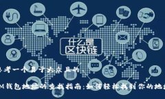 思考一个易于大众且的I