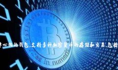 狗币（Dogecoin）可以存储在