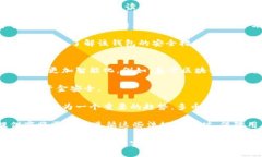 jiaoti多种虚拟币支持的钱