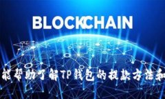 思考一个易于大众且的 