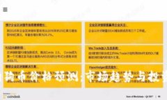 2025年狗狗币价格预测：市