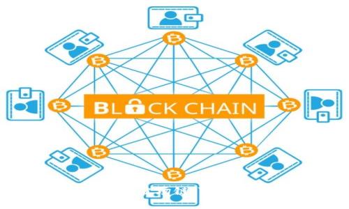 TP钱包购买波场链（TRON）全攻略