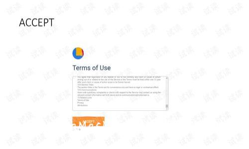 TP钱包与MetaMask：区块链世界中的理想选择