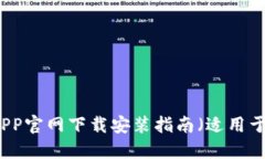 购宝钱包APP官网下载安装