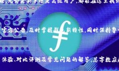 bias小狐狸钱包使用评测：