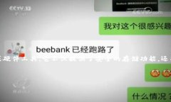 在讨论如何修改加密钱包