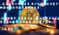 如何快速下载TP钱包：详细