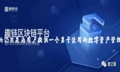 在TP钱包（TokenPocket Walle