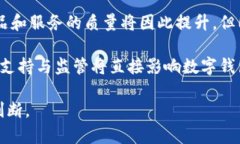   通用数字钱包全攻略：轻