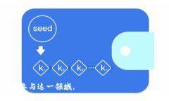    如何在TP钱包中顺利出售