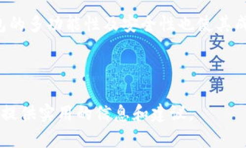 baioti如何通过TP钱包购买Doge币：详细指南/baioti  
TP钱包, Doge币, 加密货币, 购买指南/guanjianci

---

## 内容主体大纲

1. **引言**
   - 狗狗币（Doge币）的简单介绍
   - TP钱包的功能和优势

2. **为什么选择TP钱包购买Doge币**
   - 安全性
   - 易用性
   - 多种币种支持

3. **如何下载和设置TP钱包**
   - 下载步骤
   - 钱包创建与备份
   - 资金存入方式

4. **如何在TP钱包购买Doge币**
   - 第一步：注册和身份验证
   - 第二步：选择购买方式
   - 第三步：确认交易

5. **交易后管理Doge币**
   - 如何查看和管理资产
   - Doge币的存储与转移

6. **使用Doge币进行交易和支付**
   - 线上购物
   - 投资和交易操作

7. **常见问题解答**
   - 如何确保安全性？
   - TP钱包是否支持其他加密货币？
   - 如果忘记密码该怎么办？
   - 如何恢复丢失的TP钱包？
   - 交易费用如何计算？
   - Doge币的价格波动情况。
   - TP钱包的客户支持如何？

8. **结论**
   - 总结
   - 对未来的展望

---

## 详细内容

### 引言

狗狗币（Doge币）最初是作为一种轻松幽默的加密货币被创建的。如今，它不仅在社交媒体上赢得了大量关注，同时还广泛用于各种线上交易。通过TP钱包购买Doge币是一个相对简单的流程，本文将为大家详细介绍如何在TP钱包上进行这一操作。

### 为什么选择TP钱包购买Doge币

TP钱包因其出色的安全性和用户友好性成为越来越多用户的选择。它支持多种加密货币，提供了多样化的功能，比如内置的去中心化交易所（DEX），让用户能更方便地交换不同的加密货币。此外，TP钱包的界面设计简洁易用，即便是新手用户也能轻松上手。

### 如何下载和设置TP钱包

#### 下载步骤

首先，用户需要访问TP钱包的官方网站或应用商店，在手机或PC上下载TP钱包的应用程序。根据操作系统的不同，下载流程会有所区别，用户需根据自己的设备选择合适的版本。

#### 钱包创建与备份

下载完成后，打开应用程序并按照指示创建一个新钱包。创建时会生成一组助记词，记得将其安全备份，因为这关系到钱包的安全性与可恢复性。

#### 资金存入方式

TP钱包允许用户通过多种方式存入资金，包括法币和其他加密货币。用户可以选择适合自己的存入方式，确保投资的灵活性与便捷性。

### 如何在TP钱包购买Doge币

#### 第一步：注册和身份验证

在开始购买Doge币前，用户需要在TP钱包内注册账户，并进行身份验证。这样不仅保证了交易的合法性，也提升了账户的安全级别。

#### 第二步：选择购买方式

TP钱包内提供了多种购买Doge币的方式，包括信用卡、借记卡以及其他加密货币兑换等。用户可根据自身需求选择合适的方式进行支付。

#### 第三步：确认交易

在完成所有步骤后，用户只需检查交易信息并确认购买，以便顺利完成交易。交易成功后，Doge币将直接存入用户的TP钱包中。

### 交易后管理Doge币

#### 如何查看和管理资产

用户可以在TP钱包的资产页面查看所有持有的加密货币，包括Doge币。在这里，用户可以随时监控自己的资产变化情况，进行增值和交易计划。

#### Doge币的存储与转移

用户可在TP钱包内随时转移或提取Doge币。转账操作简单，用户只需输入对方钱包地址与转账金额，确认无误后即可发起转账。值得注意的是，尽量核对对方地址的准确性，以防丢失资产。

### 使用Doge币进行交易和支付

#### 线上购物

狗狗币的广泛接受度使得它成为一些在线商店的支付方式。通过TP钱包，用户可以轻松用Doge币进行购物，体验更为便捷的支付方式。

#### 投资和交易操作

Doge币的价格波动使得其成为一个值得投资的选项。用户可以通过TP钱包上的去中心化交易所进行高效的买卖操作，实现合理的资产配置。

### 常见问题解答

#### 如何确保安全性？

确保钱包安全的首要步骤是妥善保管好助记词和私钥，切勿与他人分享。此外，可以设置双重认证来增强账户安全性。定期更新密码并保持软件的最新状态也是防止资产被盗的重要措施。

#### TP钱包是否支持其他加密货币？

是的，TP钱包支持多种加密货币，如以太坊、比特币等。用户可以在钱包中自由兑换和转移不同币种，享受灵活便捷的加密资产管理服务。

#### 如果忘记密码该怎么办？

如果用户忘记了TP钱包密码，可以利用之前备份的助记词重新设置密码。同时，建议用户平时记录好密码并保存在安全的位置，以防将来再次遗忘。

#### 如何恢复丢失的TP钱包？

在TP钱包丢失或删除的情况下，用户可以使用助记词来恢复钱包。打开TP钱包应用，选择恢复钱包，然后输入助记词，即可找回之前的加密资产。

#### 交易费用如何计算？

TP钱包的交易费用主要由网络交易耗费的手续费决定，具体费用因交易时间和网络状况而异。用户在进行交易前可查看相关费用信息并选择合适的交易时间，以降低手续费支出。

#### Doge币的价格波动情况

狗狗币价格的波动与市场供需、投资者情绪、社交媒体知识等多种因素相关。投资者需时刻关注这些动态，以便对价格变化作出灵活应对。

#### TP钱包的客户支持如何？

TP钱包提供全天候的客户支持，用户遇到问题时可以通过应用内的在线客服、社交媒体或官网联系支持团队，以获取及时的帮助。

### 结论

综上所述，通过TP钱包购买Doge币的流程简单明了，是新手也能轻松上手的加密货币交易方式。与此同时，TP钱包的多功能性及安全性也使其成为管理和使用加密资产的理想工具。希望本文的信息能帮助您更好地了解如何在TP钱包中购买并管理Doge币。

--- 

以上内容为购买Doge币的详细指南，包括如何使用TP钱包进行简单的购买和管理、常见问题解答等，为各级用户提供实用的信息和建议。