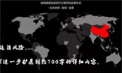 /tp钱包与交易所平台的区
