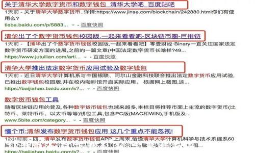 
TP钱包如何下载私钥：完整指南与注意事项