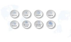 数字货币与数字钱包：新
