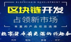 如何在TP钱包上购买以太链