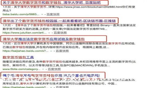 如何将TP钱包的助记词安全地转移到BitKeep钱包
