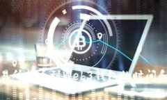 在欧意交易所提币到Web3钱