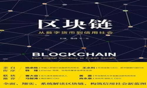 

TP钱包转账授权失败的原因及解决办法