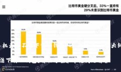 以下是关于“我的手机为