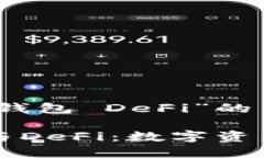 以下是关于“TP钱包 DeFi”