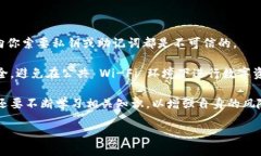   国内与TP钱包相似的APP推