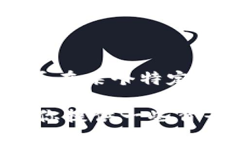 截至我最后的信息更新（2023年10月），徐明星是OKEx交易所的创始人之一，但关于他是否在某个特定事件或指控后公开露面，具体的动态和最新消息可能需要查看最新的新闻报道或官方公告。

如果你对徐明星个人的动态、OKEx交易所的运营现状或相关的市场情况有兴趣，我可以为你提供一些背景信息或者相关主题的讨论。如果有更具体的问题，欢迎随时问我！