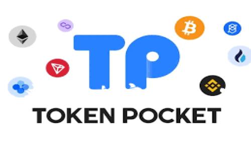 
gunaicitp钱包, 病毒, 加密货币, 安全防护/gunaici

如何识别和防范TP钱包中的病毒风险
