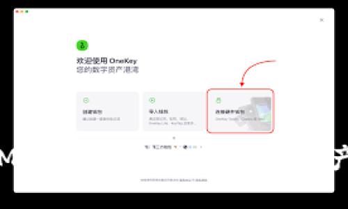 TP钱包RAM详解：提升你的数字资产管理体验