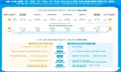 TP钱包RAM详解：提升你的数