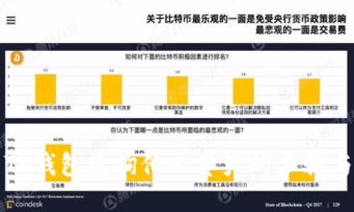 ```xml
如何使用TP钱包查询他人资产的步骤与注意事项
