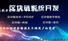 baioti如何轻松创建TP数字钱