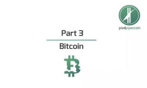 交易所提币到TP钱包需要多久？全面解析提币时间及注意事项