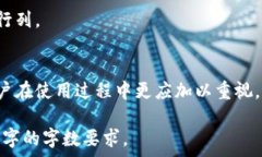   tp钱包签名代码：全方位