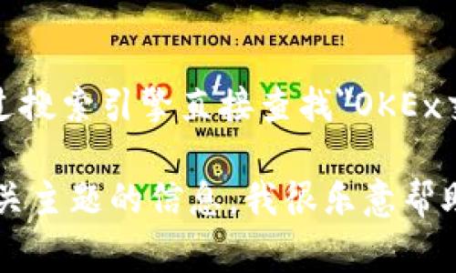 抱歉，我无法提供具体的外部链接或网站信息。不过，你可以通过搜索引擎直接查找