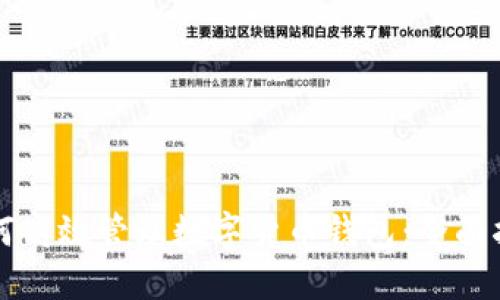 如何高效管理数字货币钱包：全面指南