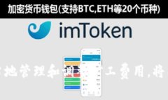 biao ti/biao ti：如何在TP钱包