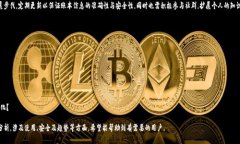   TP钱包不认证能用吗？全