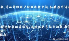 baioti轻松掌握购物新方式