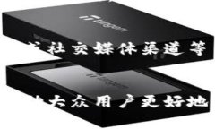   全方位解析TP单底层钱包