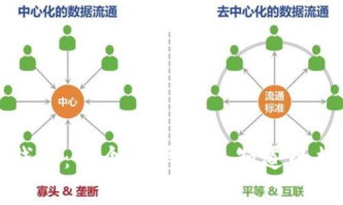 彻底解析TP钱包：每个用户都该知道的数字钱包真相