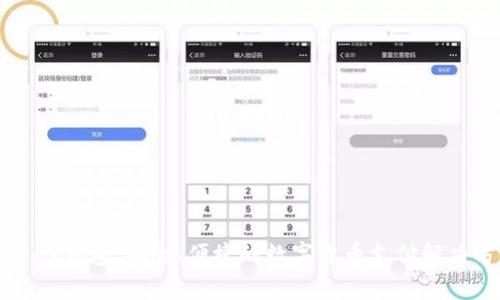 BitPay钱包：安全、便捷的数字货币支付解决方案
