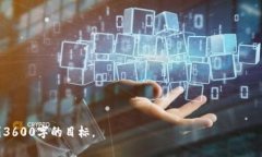 baiotiTP钱包基金会：区块链