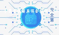 关于 ＂TP钱包能关网吗＂