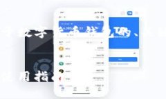 为了满足您的请求，我将